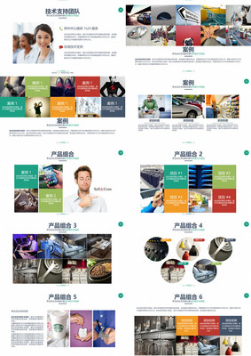 項目投資網絡推廣高端大氣PPT模板