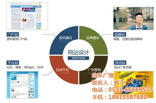 濟(jì)南廣搜助力武城企業(yè)網(wǎng)站優(yōu)化 高清圖片與技術(shù)推廣雙管齊下