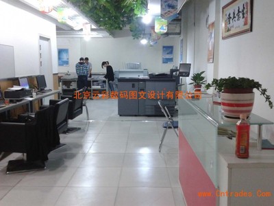 云彩圖文(天通苑店)復印、裝訂、噴繪寫真、出圖曬圖