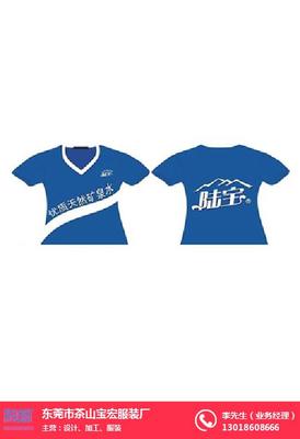 廣告文化衫工廠、寶宏服裝 在線咨詢 、深圳廣告文化衫