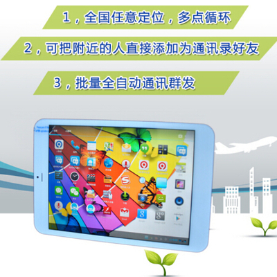 微信營銷系統(tǒng)搜索定位軟件-廈門微行天下網(wǎng)絡科技提供微信營銷系統(tǒng)搜索定位軟件的相關介紹、產(chǎn)品、服務、圖片、價格微信產(chǎn)品,微營銷相關業(yè)務,微信招呼機,微信廣告機,微信路由器,微信打印機、微信營銷相關業(yè)務,微信招呼機,微信廣告機,微信路由器,微信打印機。、