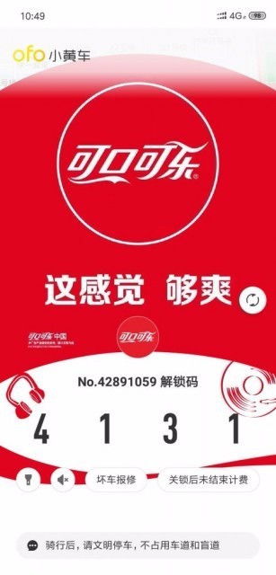 科技資訊 互聯(lián)網(wǎng)法院服務互聯(lián)網(wǎng)糾紛 諾基亞5個攝像頭手機要來了