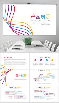 商務(wù)廣告圖素材 商務(wù)廣告圖素材下載 商務(wù)廣告圖大全 