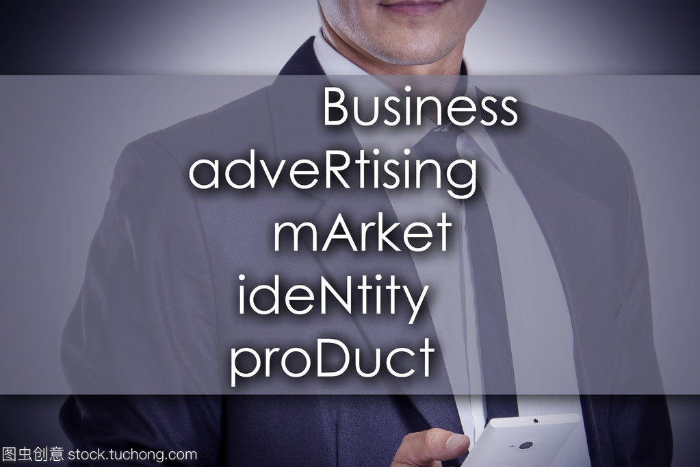 商業(yè)廣告市場標識產(chǎn)品品牌 &mdash; &mdash; 年輕業(yè)務(wù)
