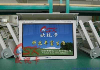 供應(yīng)19寸車(chē)載插卡電視 客車(chē)吸頂廣告機(jī)SD卡USB 汽車(chē)插卡機(jī) - 供應(yīng)19寸車(chē)載插卡電視 客車(chē)吸頂廣告機(jī)SD卡USB 汽車(chē)插卡機(jī)廠(chǎng)家 - 供應(yīng)19寸車(chē)載插卡電視 客車(chē)吸頂廣告機(jī)SD卡USB 汽車(chē)插卡機(jī)價(jià)格 - 深圳市歐視卡業(yè)務(wù)部 - 