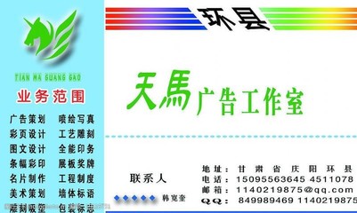 業(yè)務(wù)范圍海報(bào)設(shè)計(jì)-第21頁