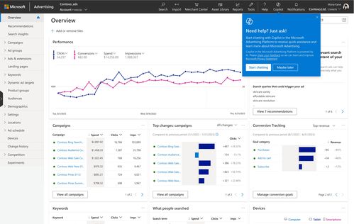 微軟Copilot震撼來襲 AI創收之謎或于明年揭曉，廣告業務蓄勢待發