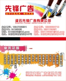 名片卡牌 計算機(jī)圖文設(shè)計的藝術(shù)與實用交融