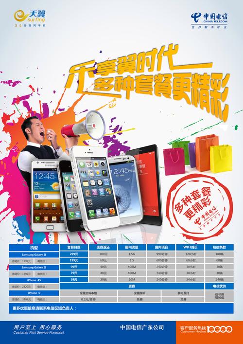 圖片搜索廣告業(yè)務(wù) 視覺(jué)互聯(lián)時(shí)代的精準(zhǔn)營(yíng)銷(xiāo)新引擎