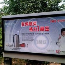 臨沂經(jīng)濟(jì)技術(shù)開(kāi)發(fā)區(qū)亮畫(huà)廣告制品廠 專(zhuān)業(yè)廣告業(yè)務(wù)，助力企業(yè)品牌騰飛